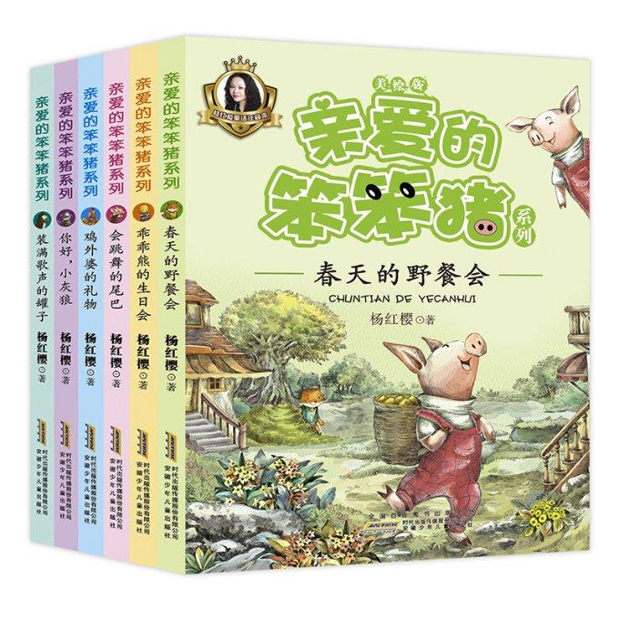 谁是公主